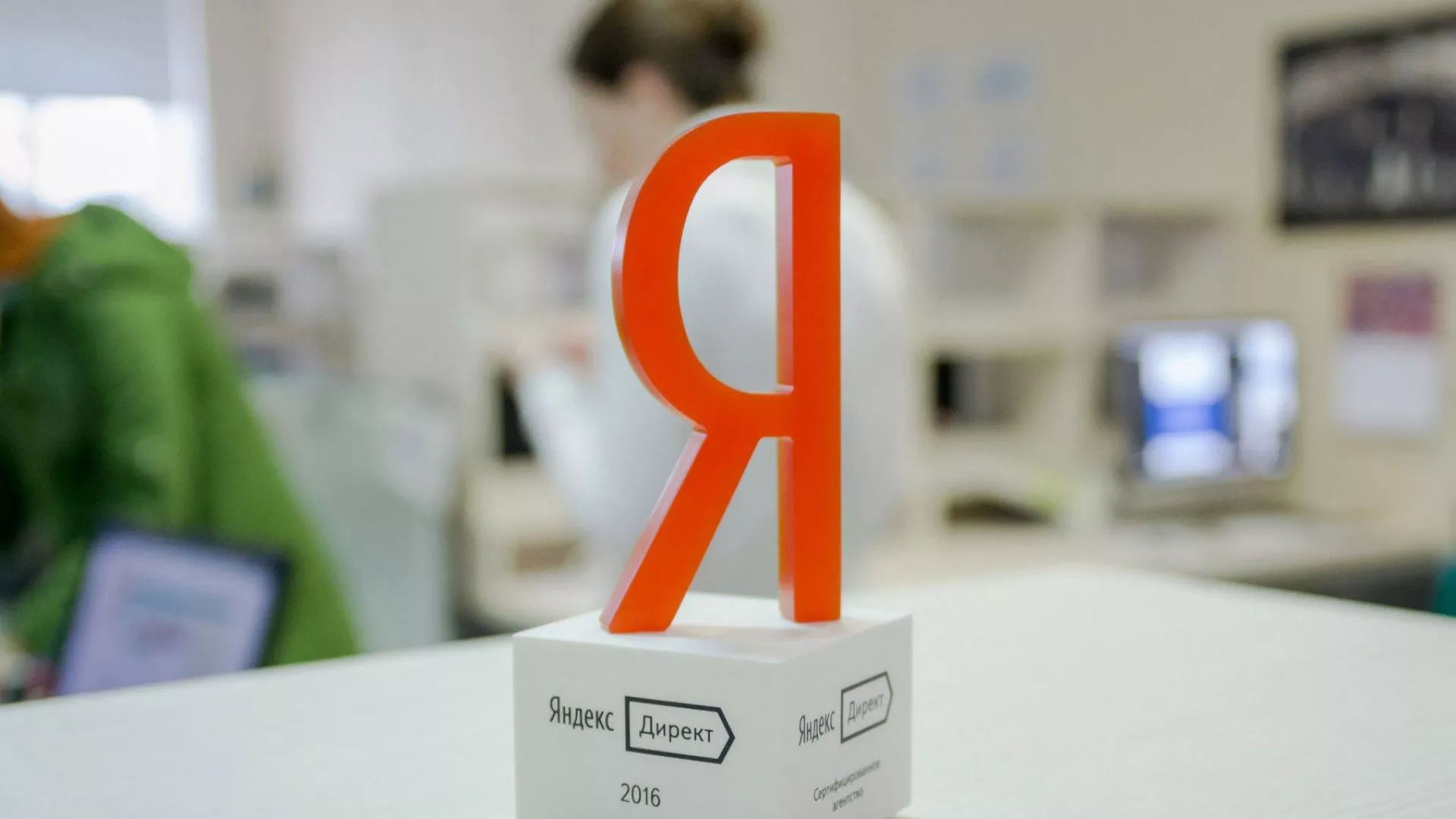 Ведение контекстно-медийной рекламы в Электрогорске