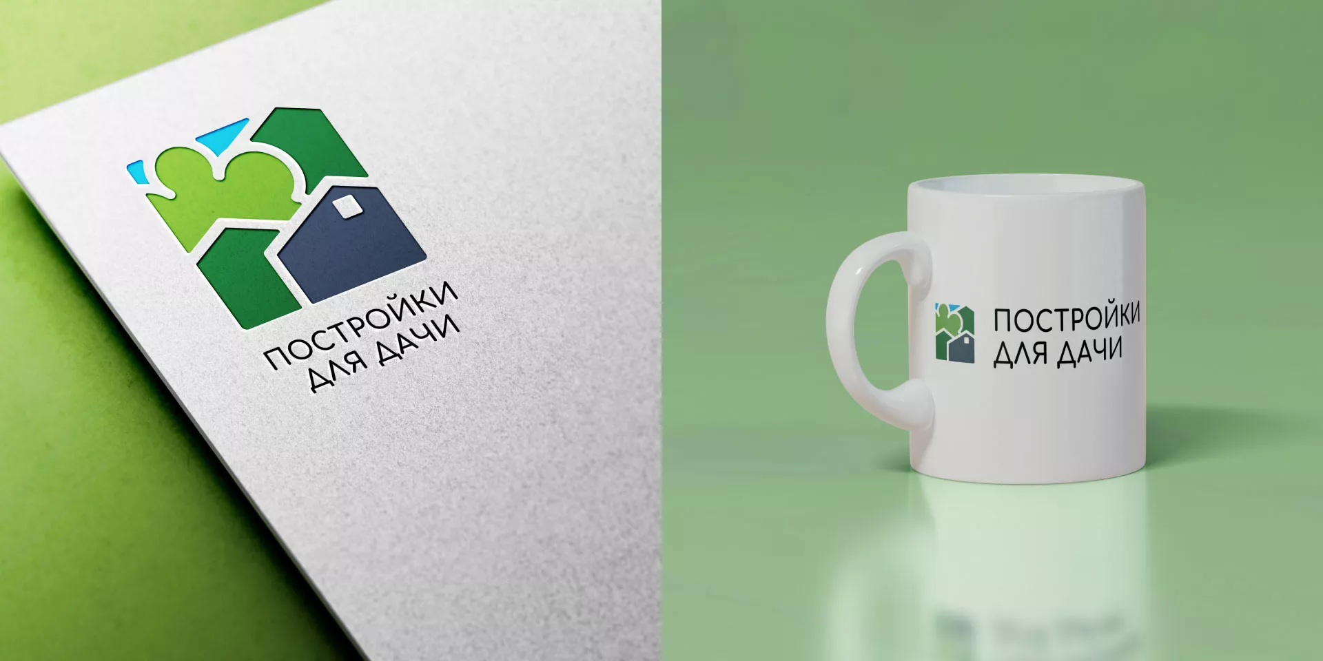 Разработка логотипа в Электрогорске для компании «Постройки для дачи»