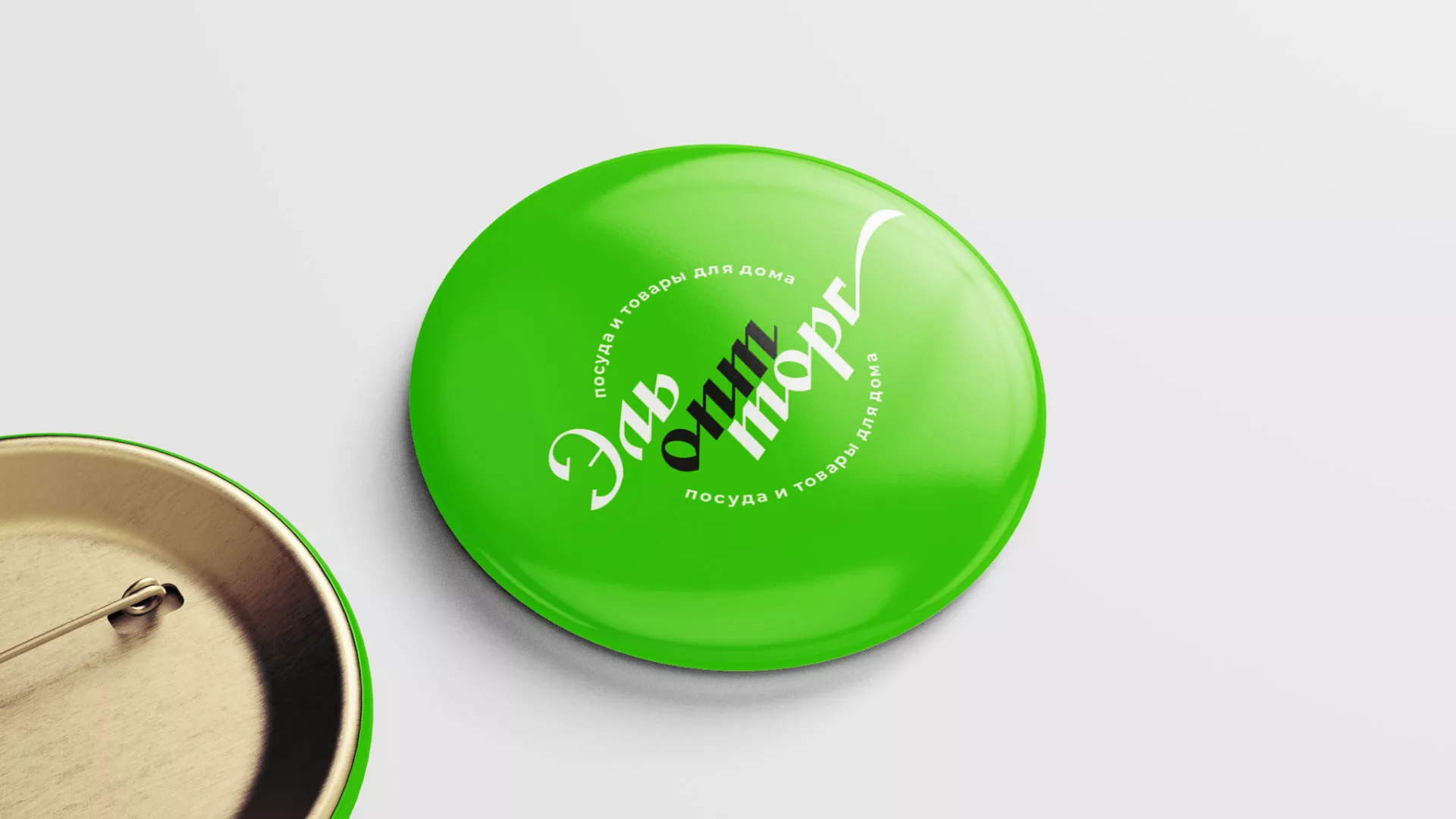 Разработка логотипа компании «ЭльОптТорг» в Электрогорске