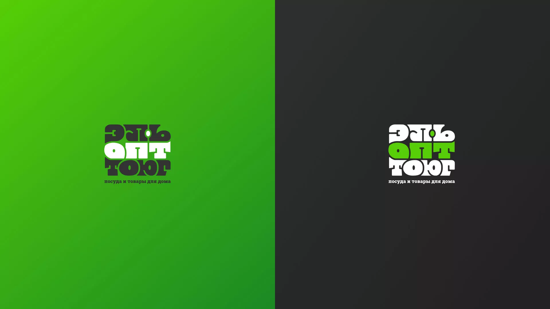 Создание логотипа компании «ЭльОптТорг» в Электрогорске