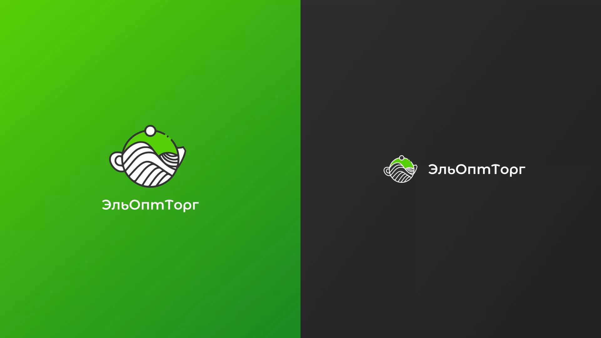 Создание логотипа для компании по продаже посуды и товаров для дома в Электрогорске