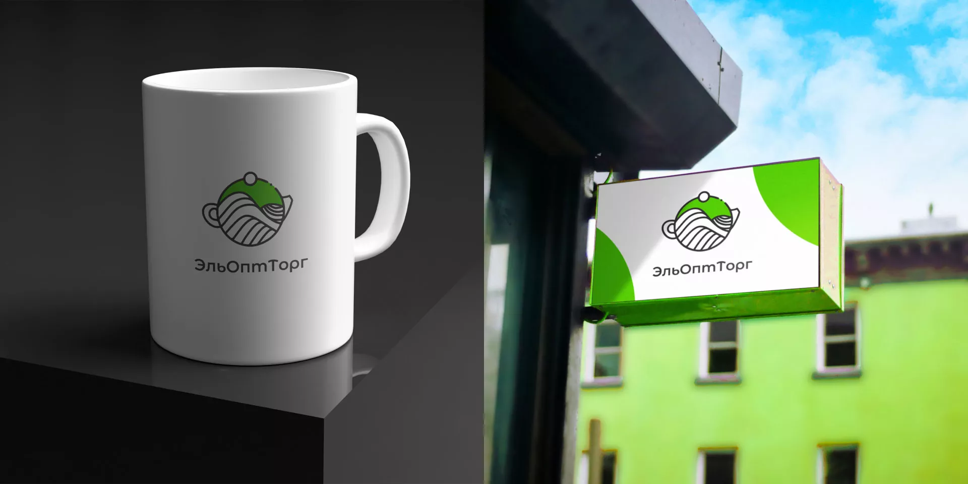 Создание логотипа для компании по продаже посуды и товаров для дома в Электрогорске