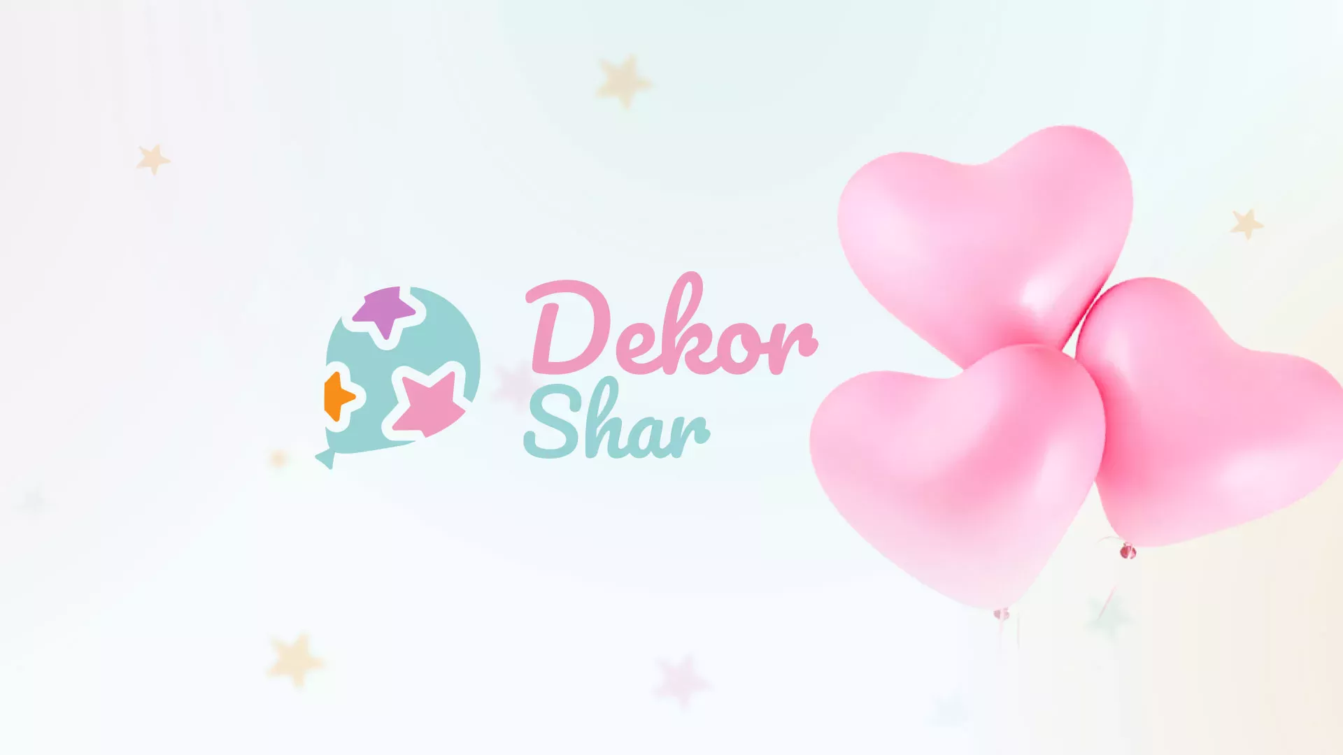 Разработка сайта в Электрогорске для компании «ДекорШар»