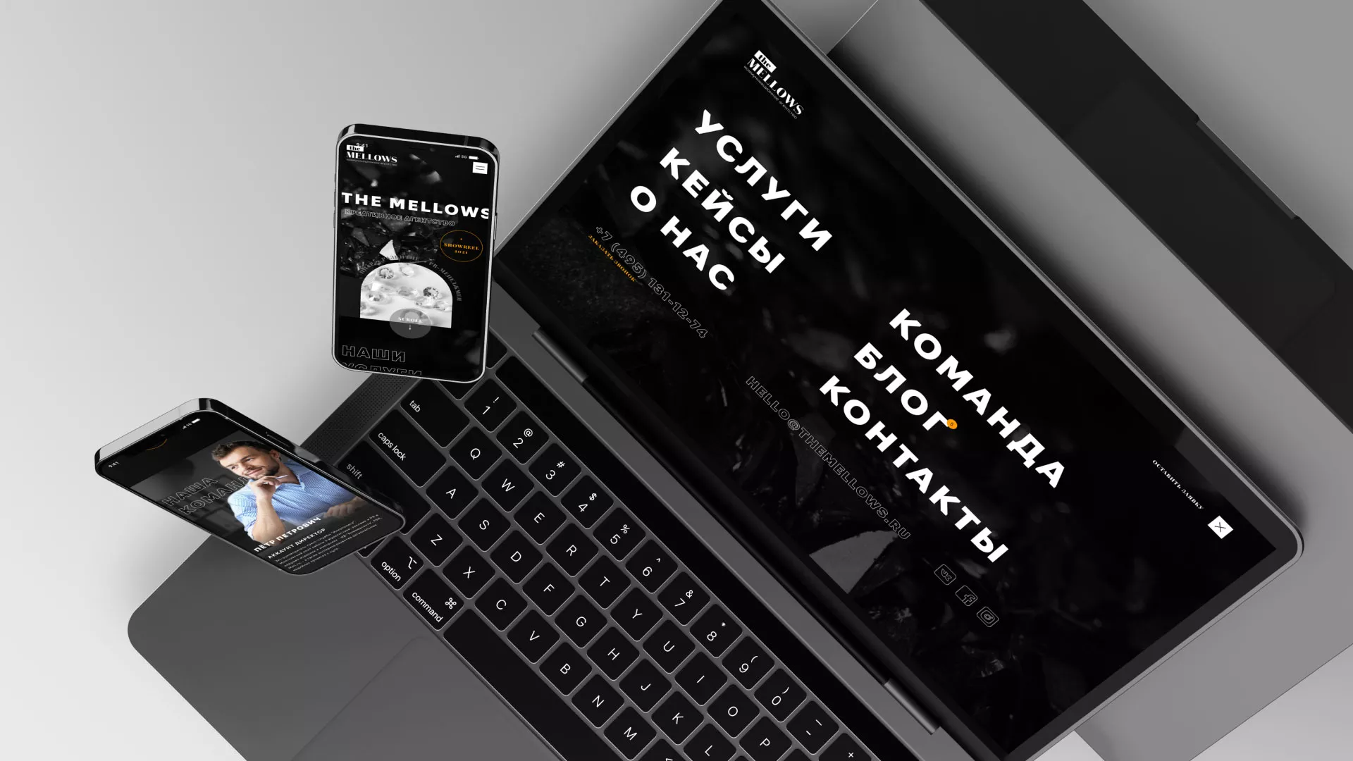 Разработка сайта креативного агентства «The Mellows» в Электрогорске