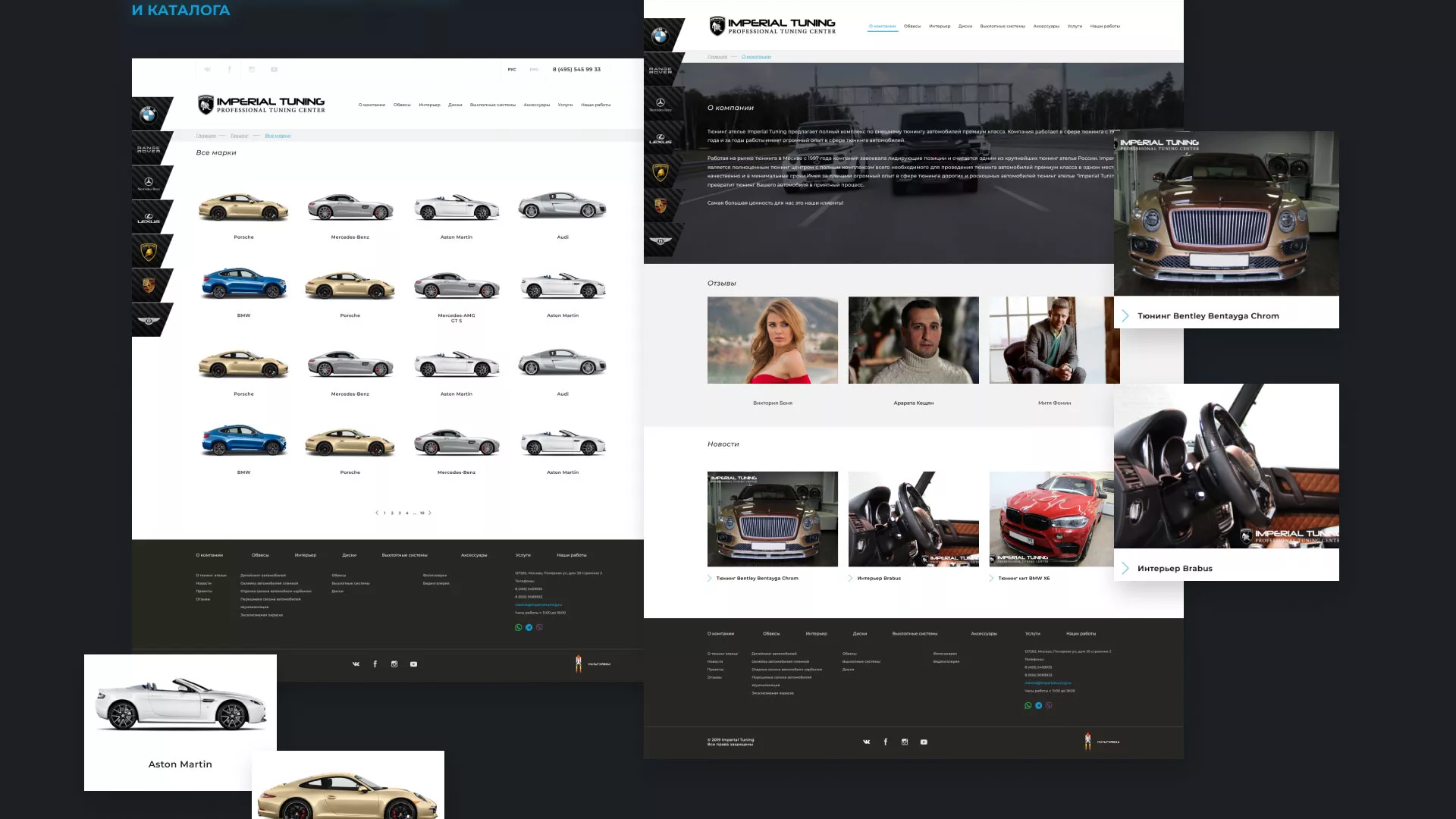 Создание сайта тюнинг-ателье «Imperial Tuning» в Электрогорске