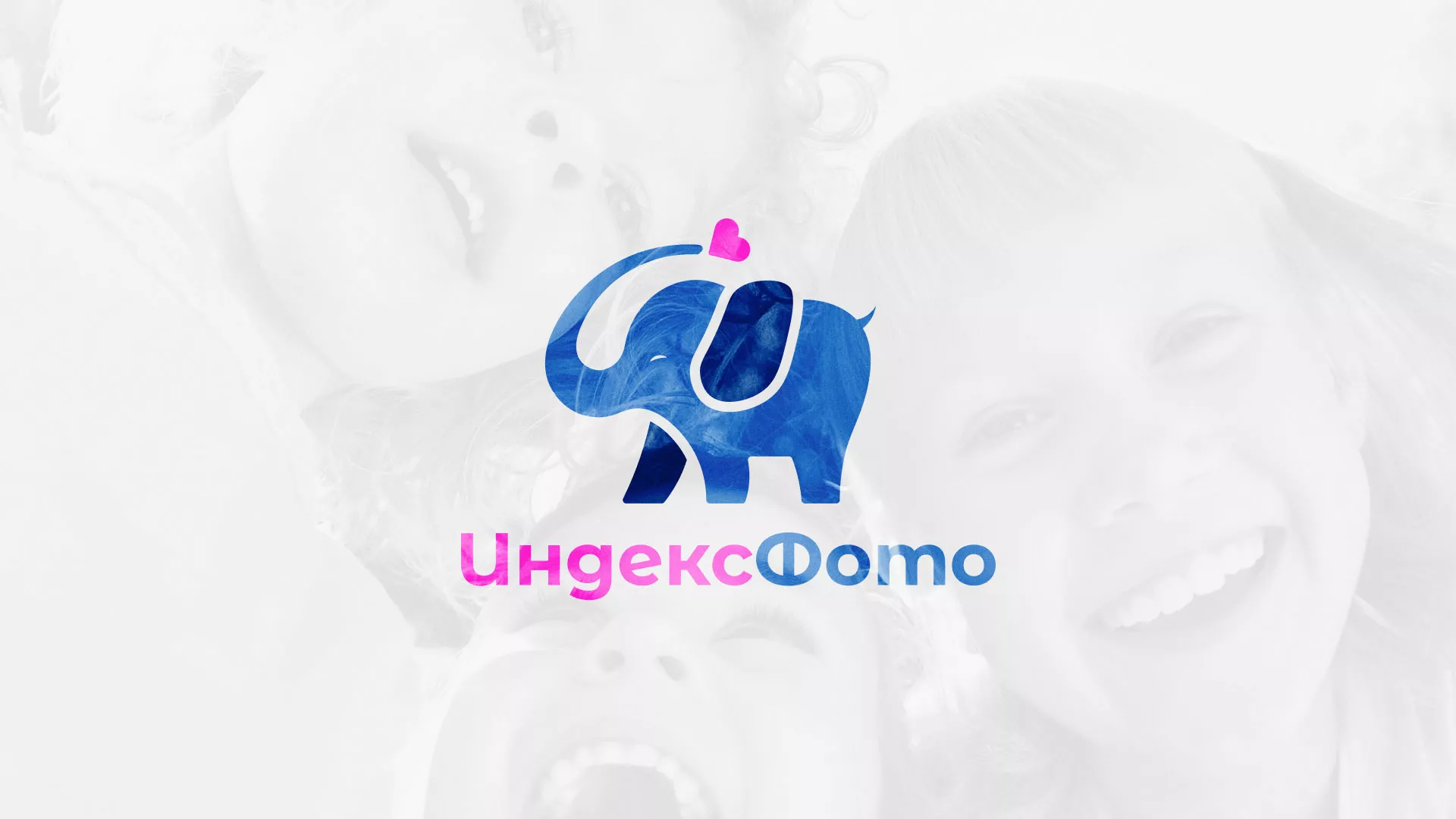 Разработка логотипа фотостудии «IndexPhoto» в Электрогорске
