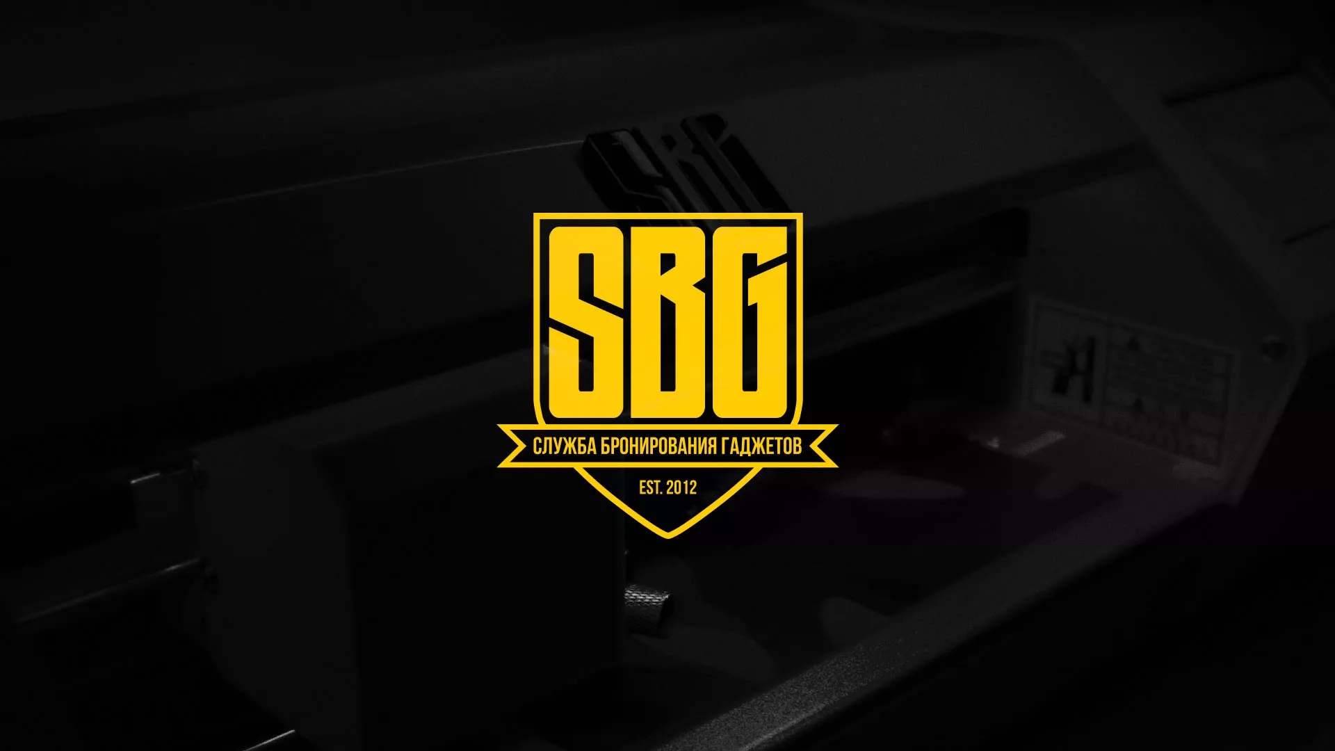 Разработка лендинга «Службы бронирования гаджетов» в Электрогорске