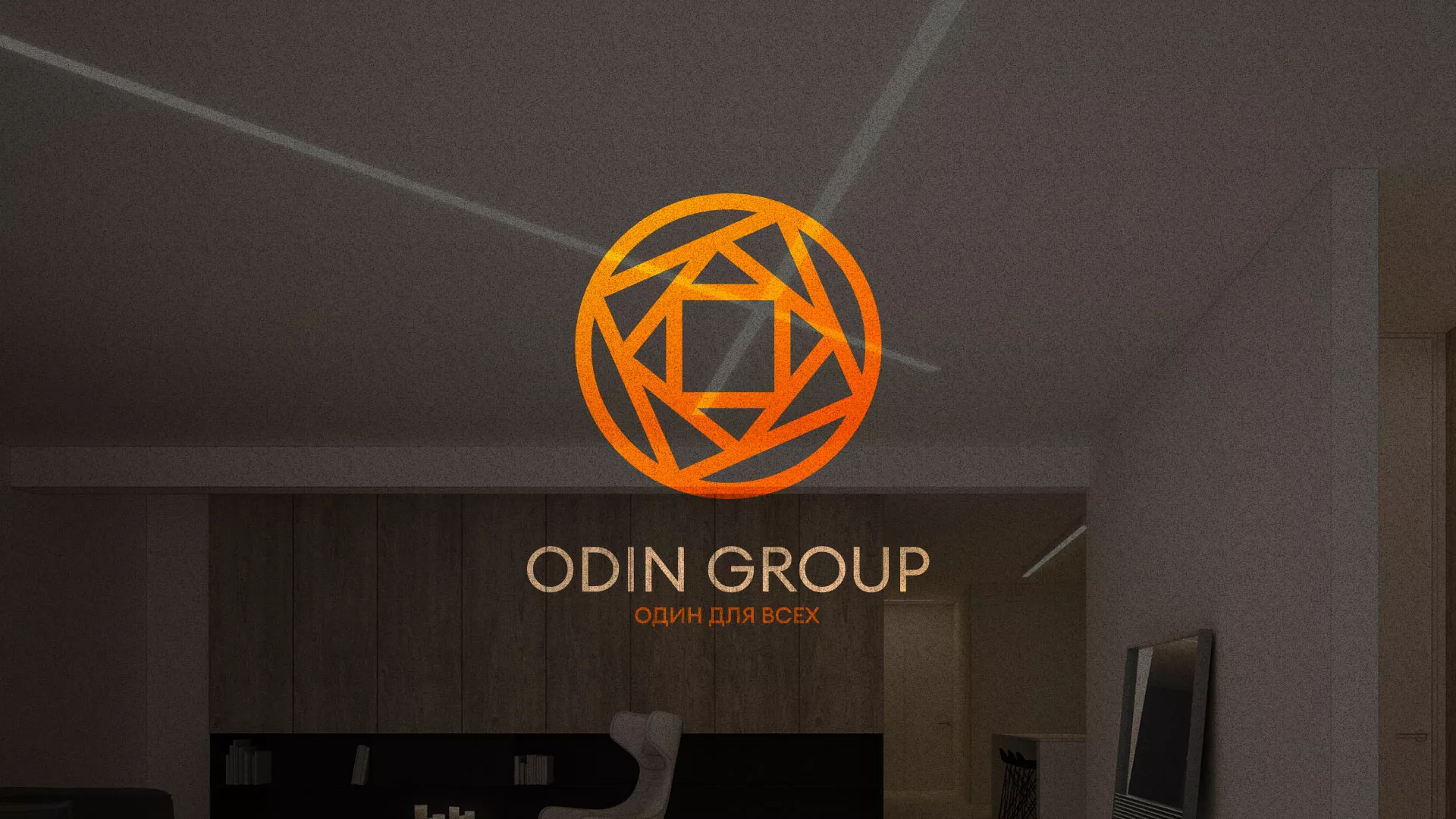 Разработка сайта в Электрогорске для компании «ODIN GROUP» по установке натяжных потолков