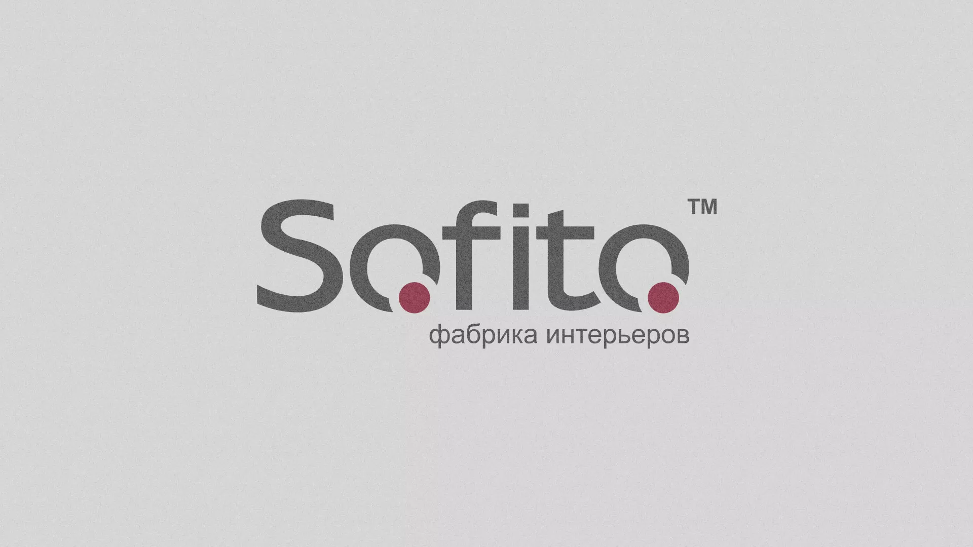 Создание сайта по натяжным потолкам для компании «Софито» в Электрогорске