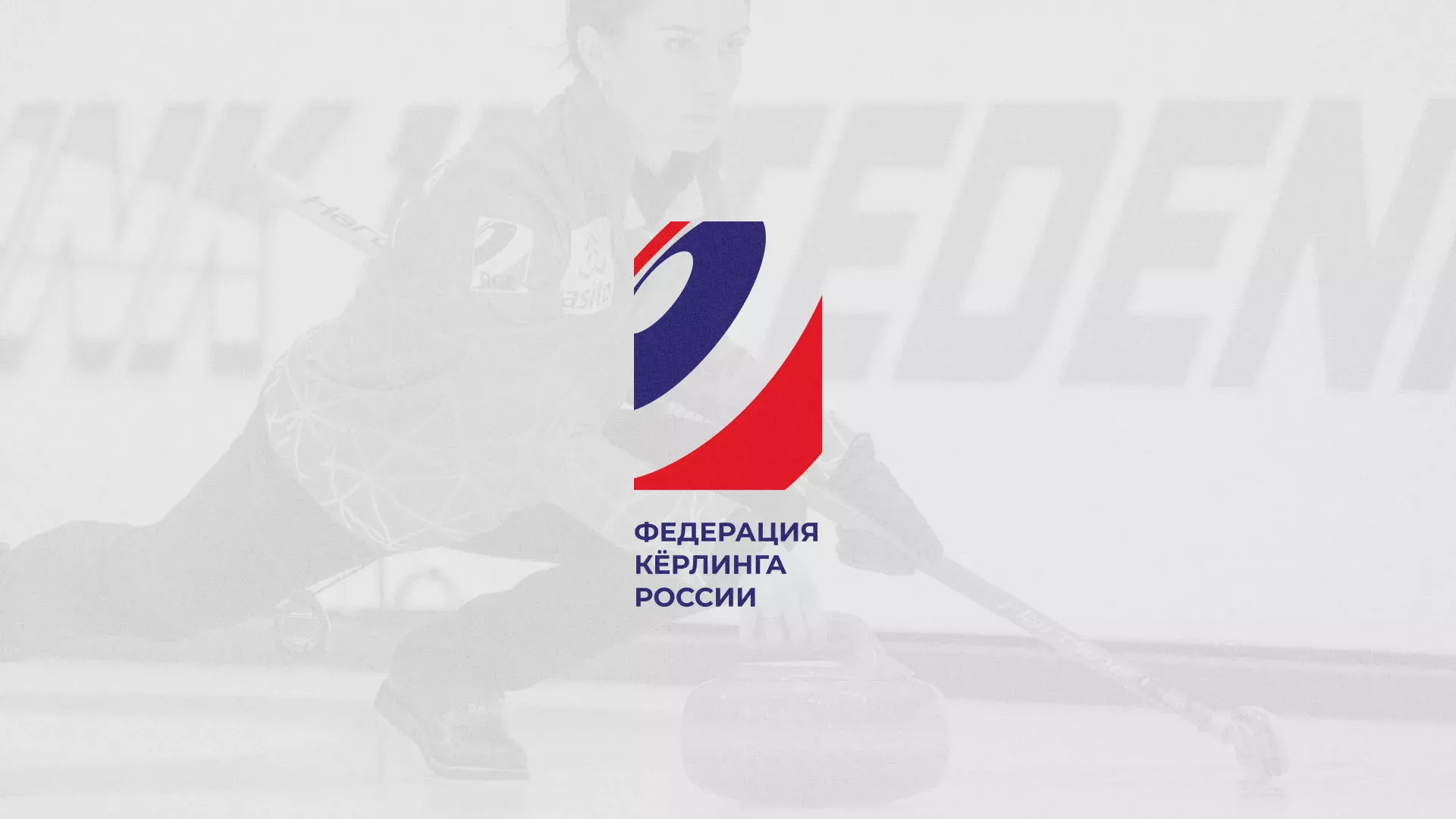 История о том, как мы делали в Электрогорске модуль онлайн-записи для ФКР