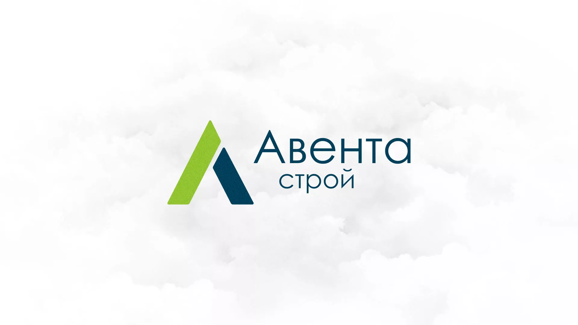 Редизайн сайта компании «Авента Строй» в Электрогорске