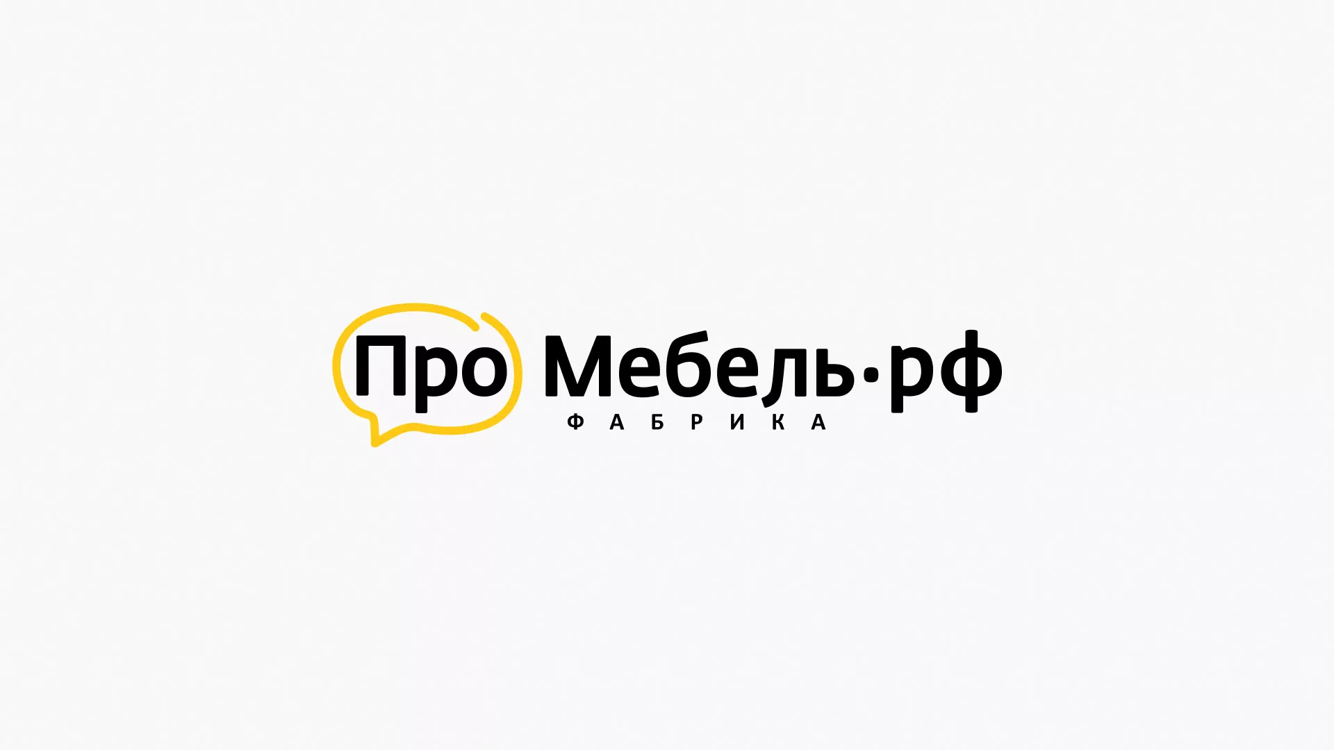 Разработка сайта для производства мебели «Про мебель» в Электрогорске