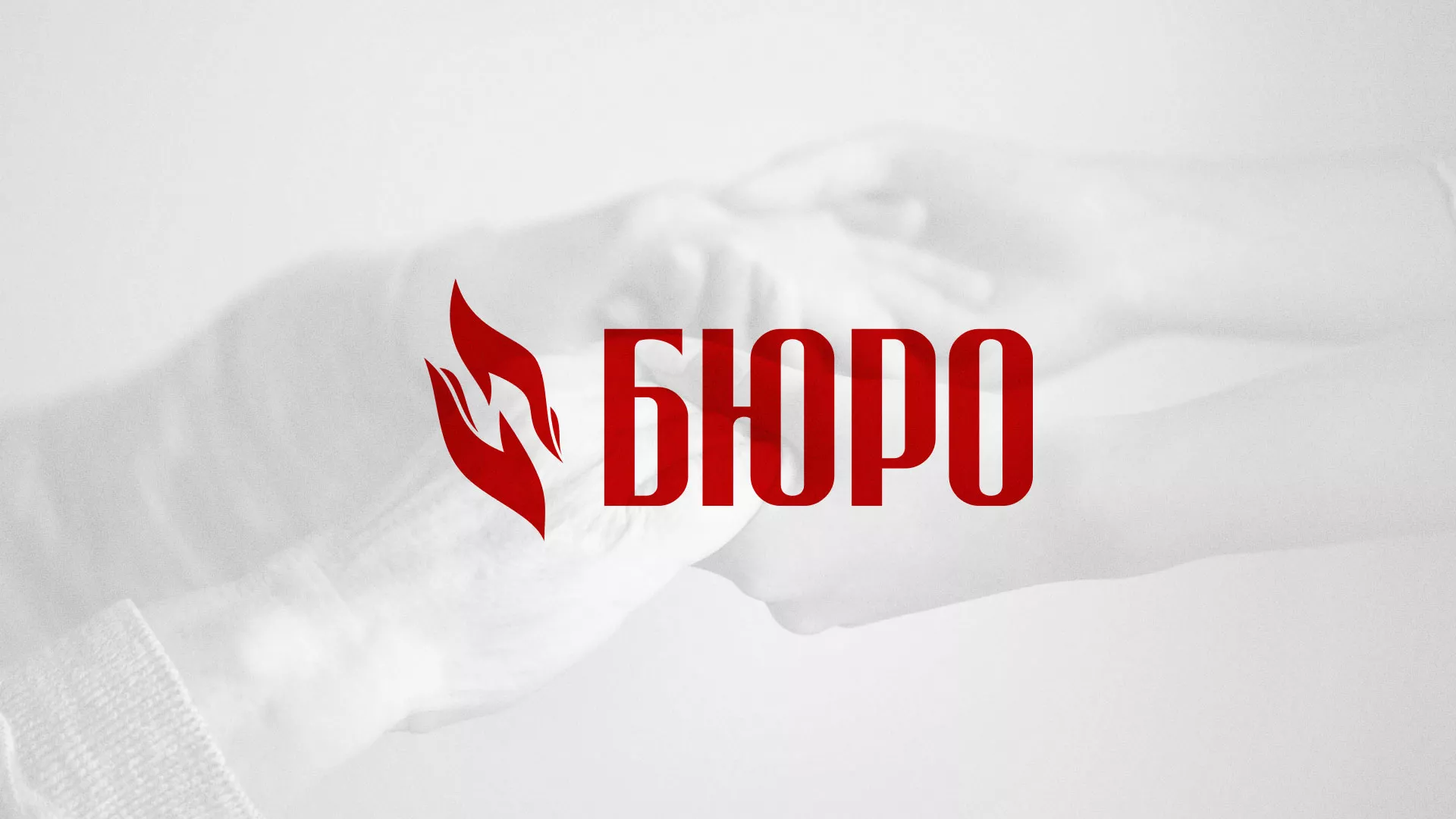 Разработка логотипа ритуальной службы в Электрогорске