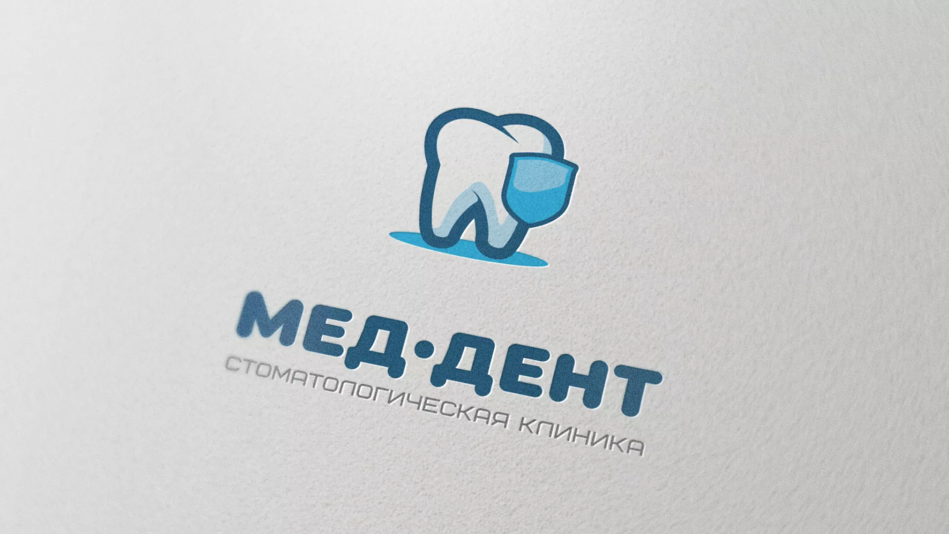 Разработка логотипа стоматологической клиники «МЕД-ДЕНТ» в Электрогорске