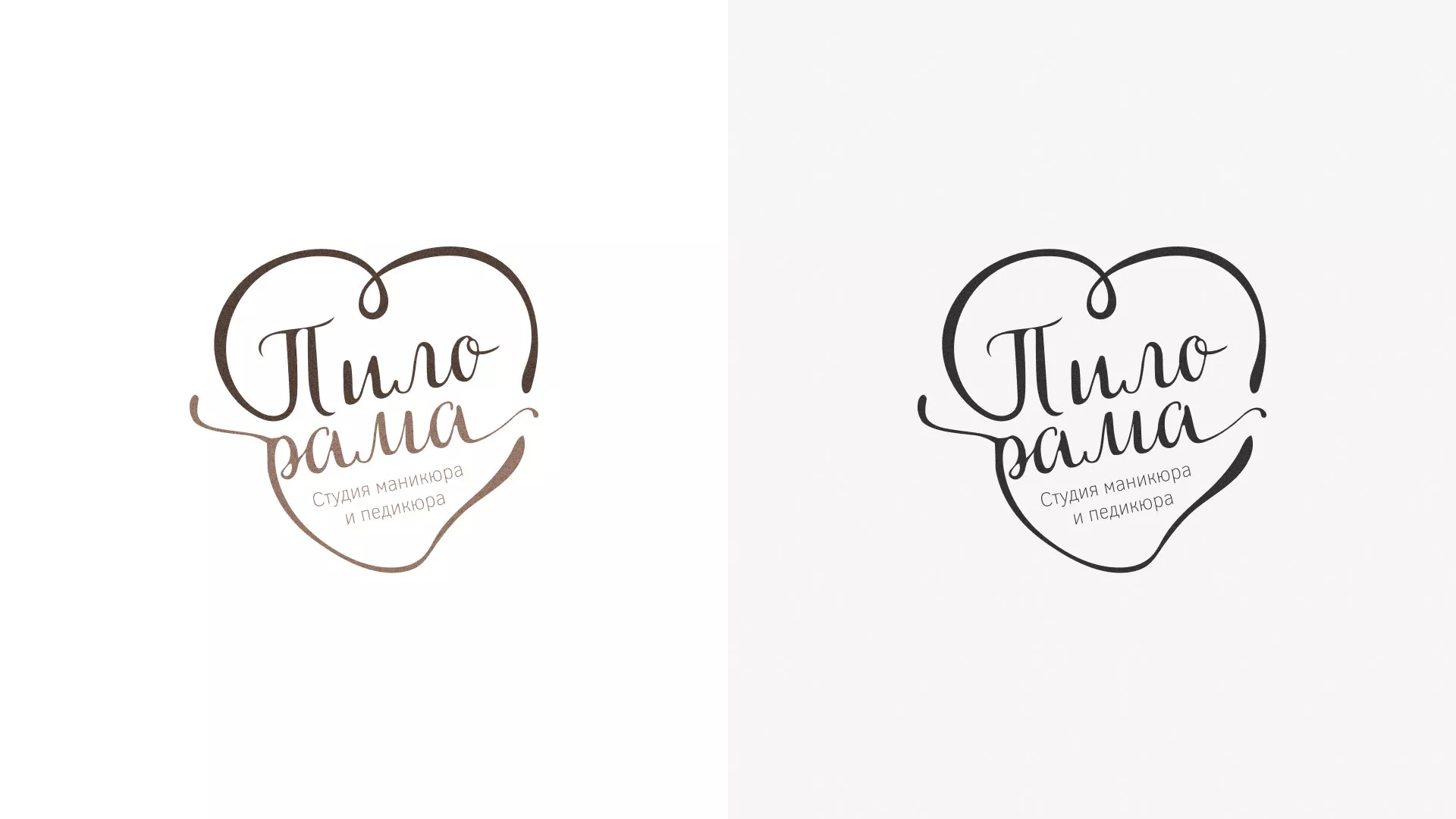 Разработка логотипа студии маникюра и педикюра «Пилорама» в Электрогорске