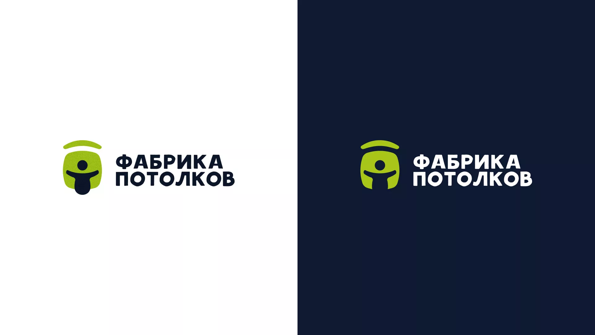 Разработка логотипа для производства натяжных потолков в Электрогорске