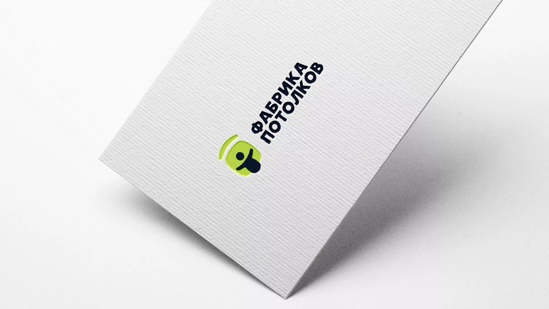 Разработка логотипа для производства натяжных потолков в Электрогорске