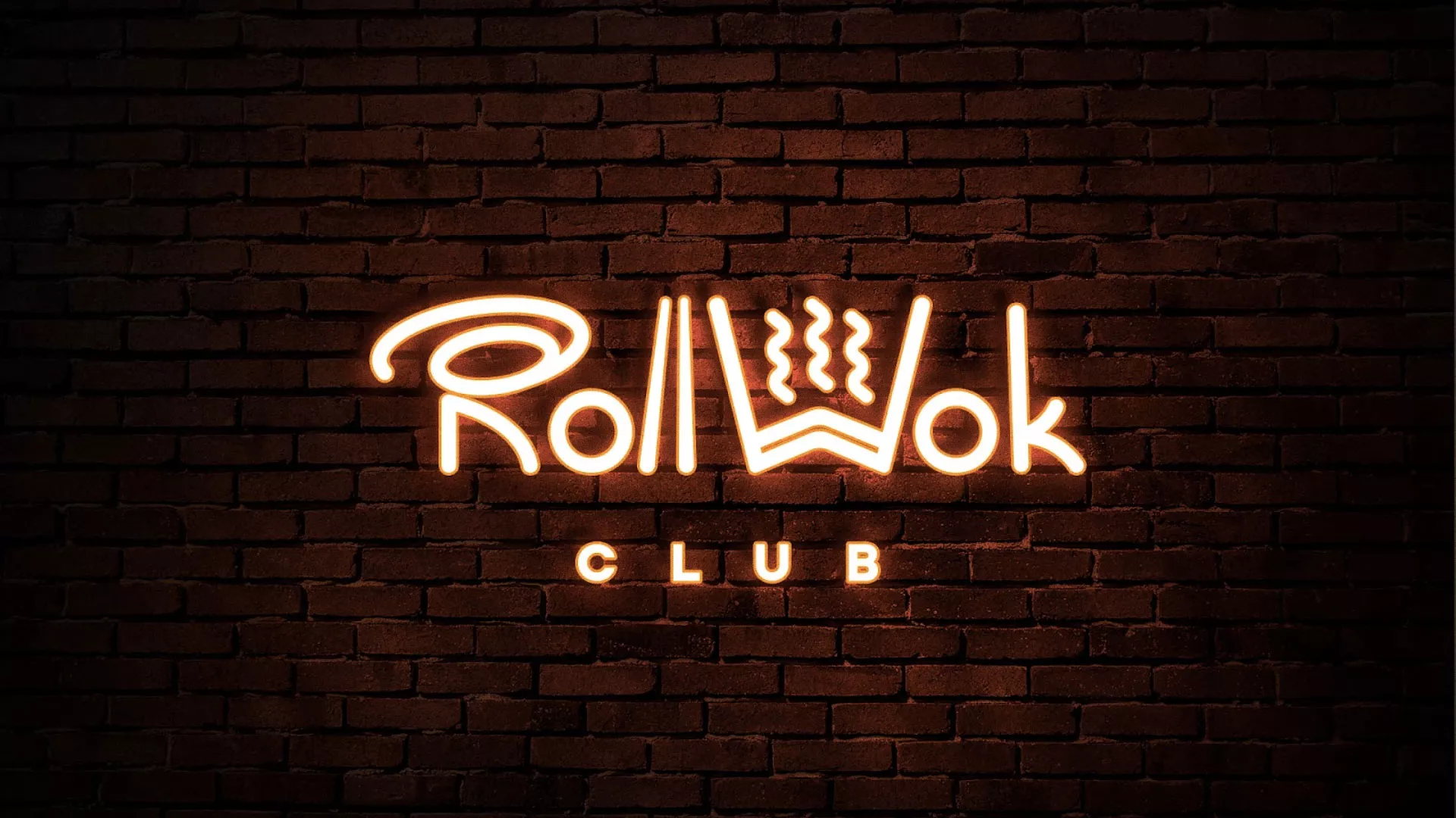 Разработка интерьерной вывески суши-бара «Roll Wok Club» в Электрогорске