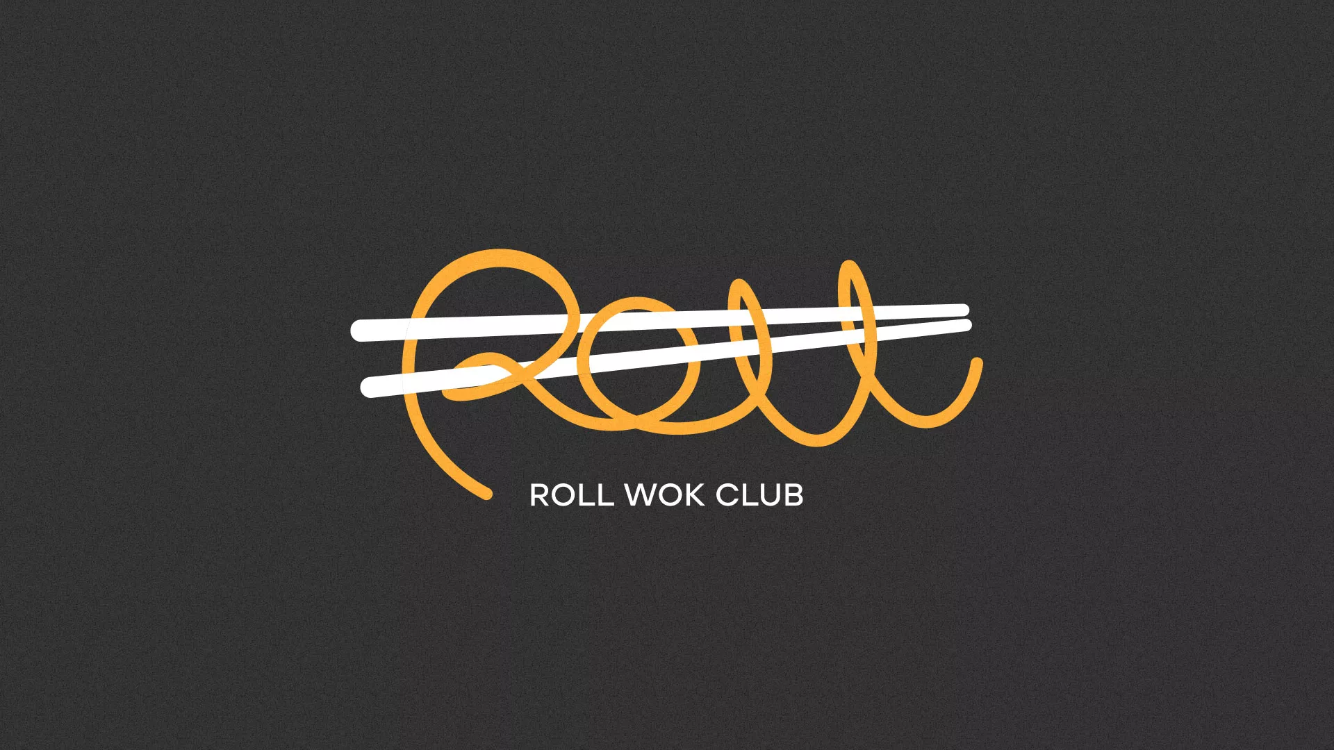 Создание дизайна листовок в Электрогорске для суши-бара «Roll Wok Club» Создание дизайна листовок в Электрогорске для суши-бара «Roll Wok Club»