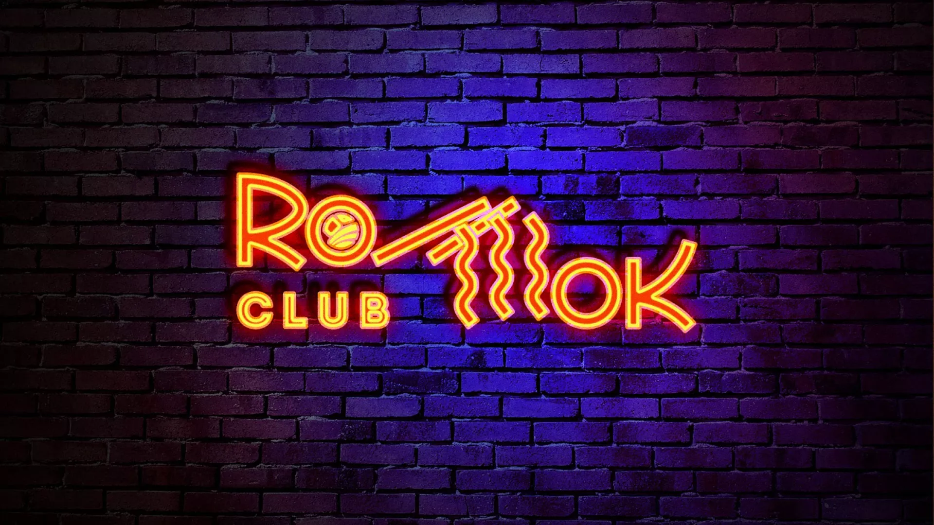 Разработка светящейся интерьерной вывески суши-бара «Roll Wok Club» в Электрогорске