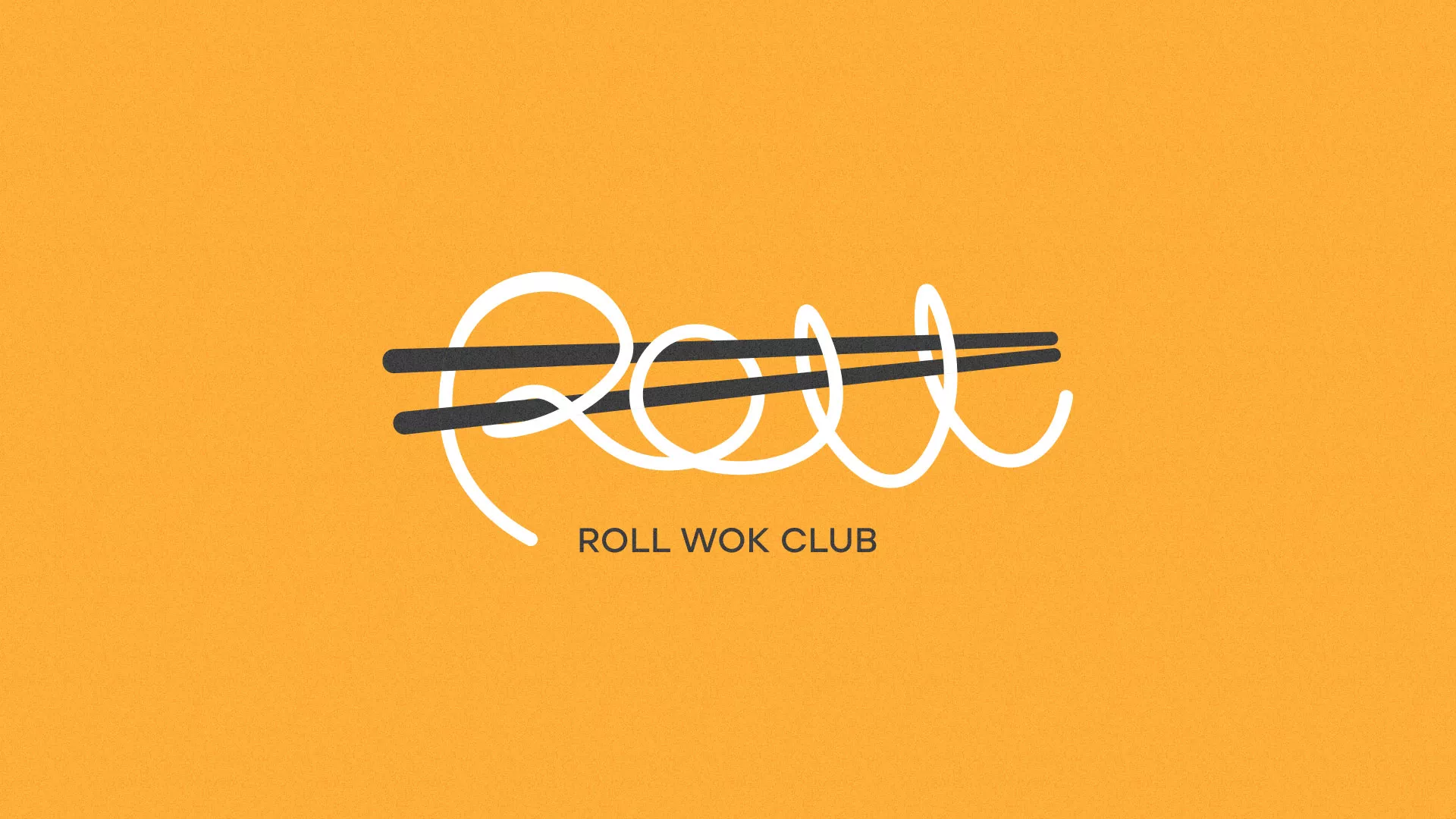 Создание дизайна упаковки суши-бара «Roll Wok Club» в Электрогорске
